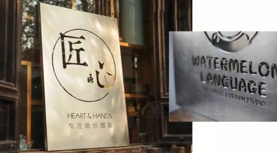 金屬招（zhāo）牌的激（jī）光（guāng）切割