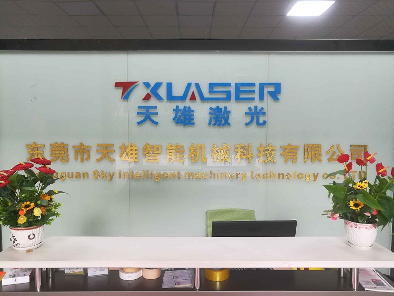 東莞金屬平麵激光切割機廠家